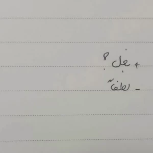 عکس کلمات