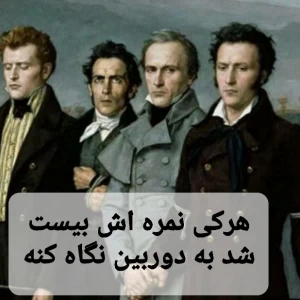 عکس بعد امتحانات چیکار کنیم