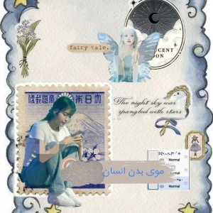 عکس مو در بدن انسان