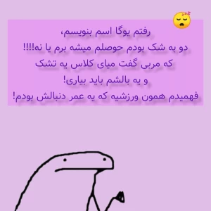 عکس اسید میقولی؟