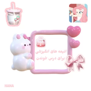 عکس انیمه های انگیزشی برای درس خوندن