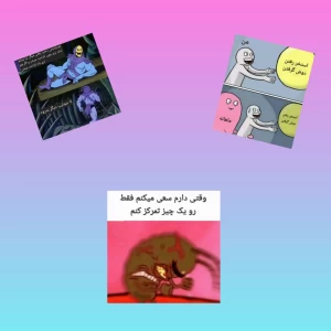 عکس میم از دخترا