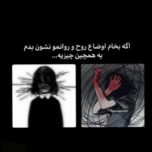 عکس باز هم من...