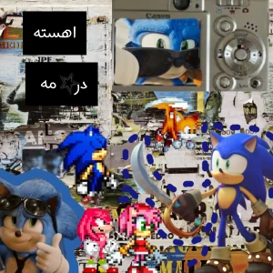 عکس آهـسته د‌ر‌‌ مــــه☆!¹