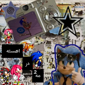 عکس آهـسته د‌ر‌‌ مــــه☆!²