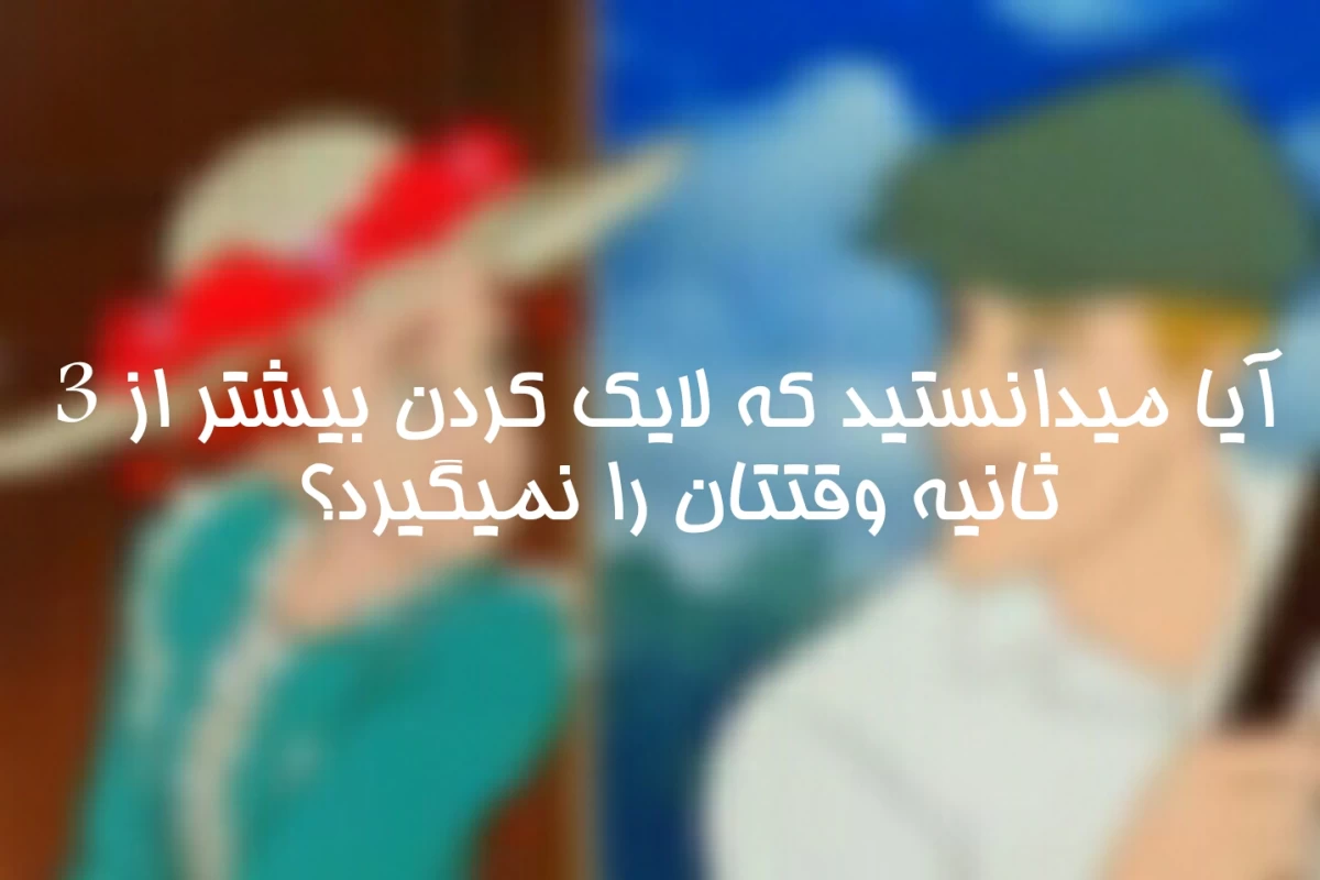 عکس معرفی بازی گوشی 2