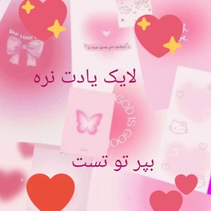 عکس چقدر باهوش هستی