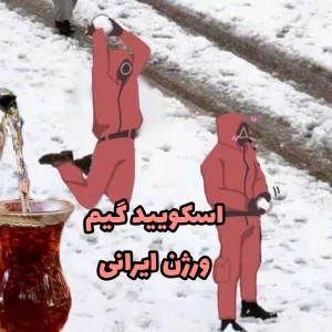 عکس