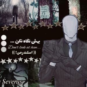 عکس نگاهش نکن...