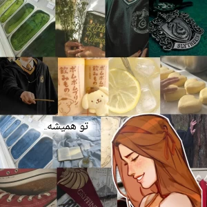 عکس تو همیشه....