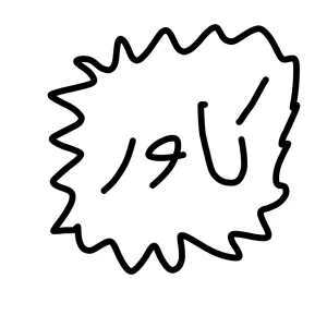 عکس توییت حق پارت 2 :)
