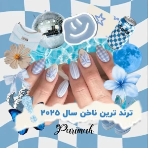 عکس ترند ترین ناخن ۲۰۲۵