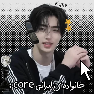 عکس خـانـواده ی ایـرانـی core: