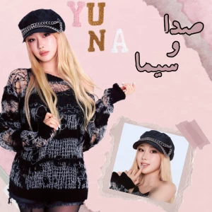 عکس ♪صدا و سیما♪