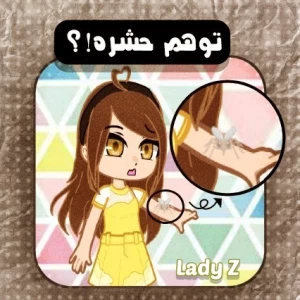 عکس توهم حشره