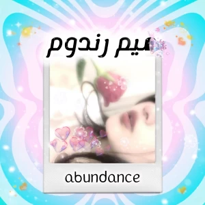 عکس میم رندوم