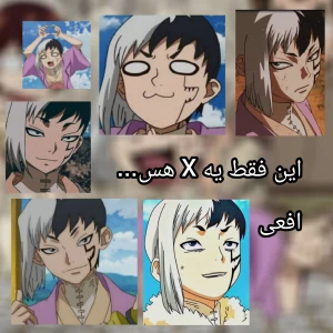 عکس این فقط یه X هس