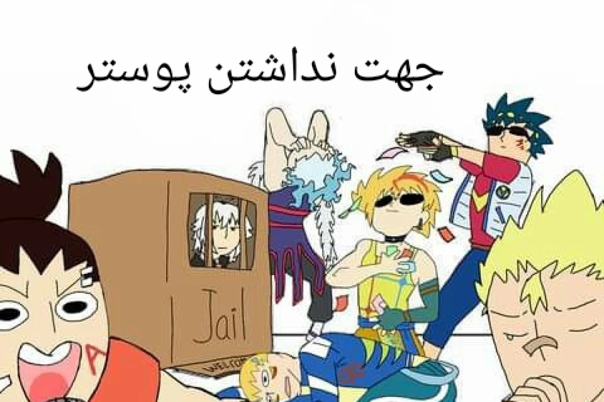عکس چگونه یک ENFP را بشناسیم!