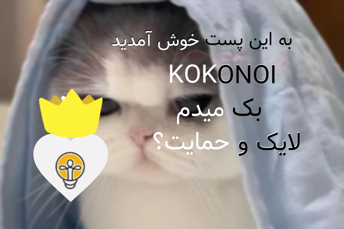 عکس رو مخ ترین اتفاقاتی که برامون افتاده