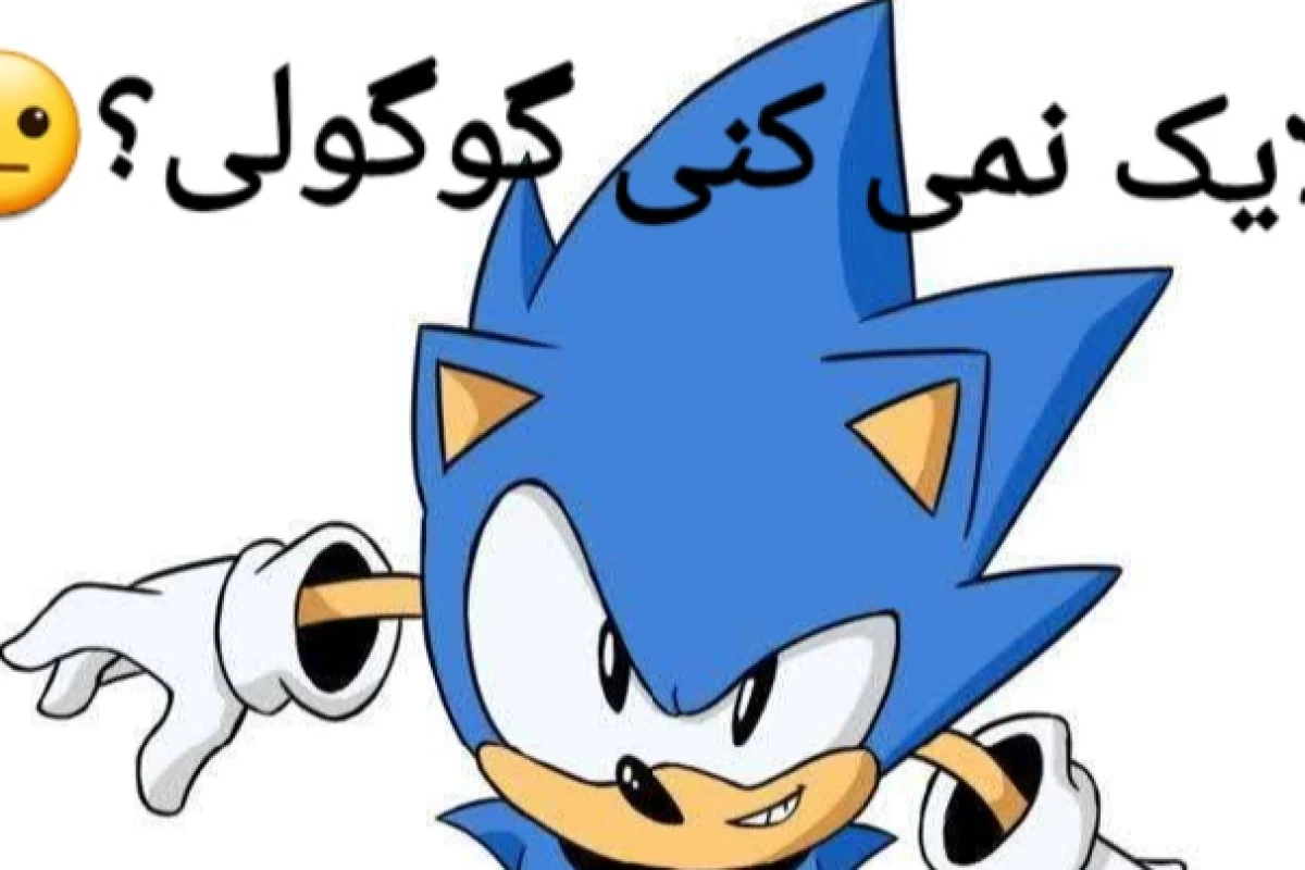 عکس میمستان
