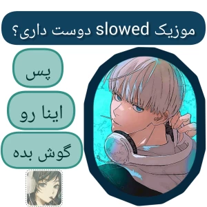 عکس موزیک