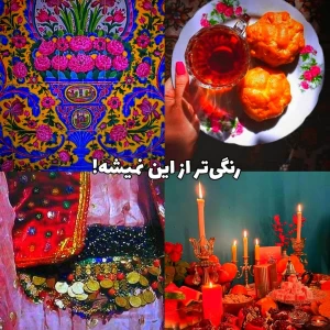 عکس فرهنگ ماکسیمالیست ایران