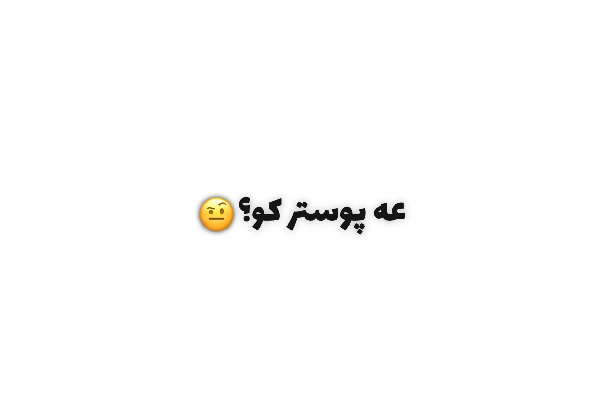 عکس چندتا دنس برای لاغری