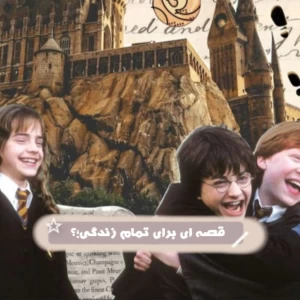 عکس ★ فقط‌یه‌کتآب‌نبود!
