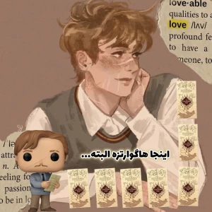 عکس اینجا هاگوارتزه البته...