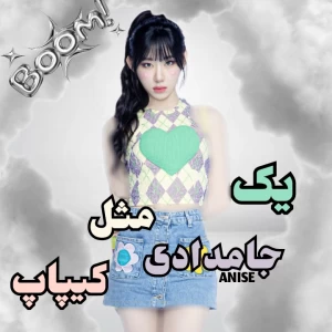 عکس ♪یک جامدادی مثل کیپاپ♪