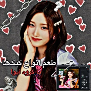 عکس انــواع کیــک‌ها بــا آیـــو