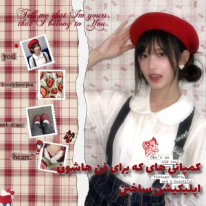 عکس کمپانیایی که اپلیکیشن دارن...