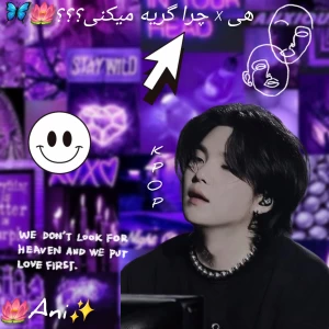 عکس هی x چرا گریه میکنی؟؟؟🪷🦋