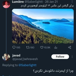 عکس طنز پارت∞
