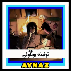 عکس توئیت بونگویی