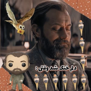 عکس دلم خنک شد وقتی :