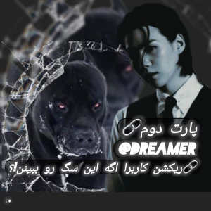 عکس کاربرا اگه این سگ رو ببینن؟!p2