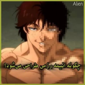 عکس انیمه رزمی چگونه طراحی میشود؟
