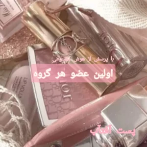 عکس اولین عضو هر گروه⋆