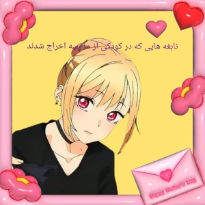 عکس نابغه هایی که در کودکی از مدرسه اخراج شدن