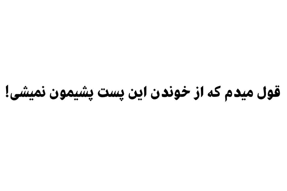 عکس مرگ مؤثر: چگونه شخصیت‌ها را به روشی به یادماندنی بکشیم؟
