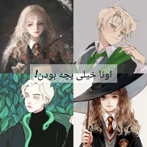 عکس اون خیلی بچه بود!