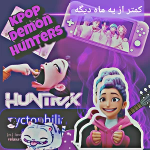 عکس کمتر از یه ماه دیگه(مدرسهver)