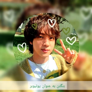عکس بنگتن به عنوان یوتیوبر!
