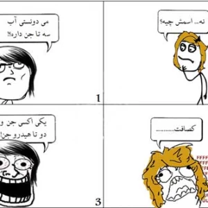 عکس سم خالص آوردم😂P8