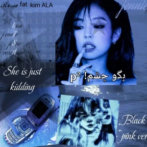 عکس بگو چشم! )p2(