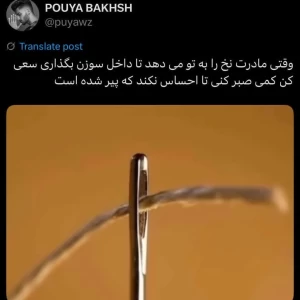 عکس یکم توییت
