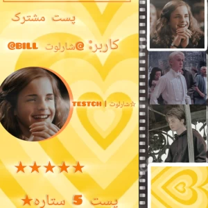 عکس برای پاترهد x فقط یه ... نیست