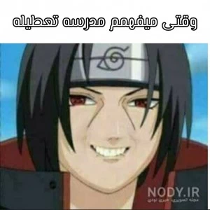 عکس میم انیمه