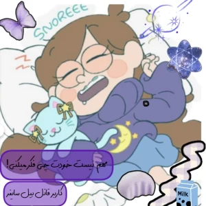 عکس مهم نیست تو چی فکر میکنی!